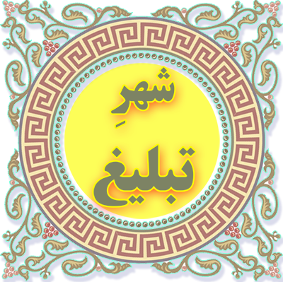 باطری  - avatar